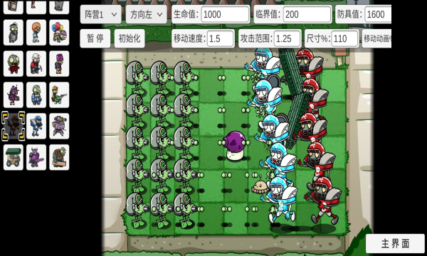 pvz_bt0.55.02下载_pvz_bt0.55.02最新版下载