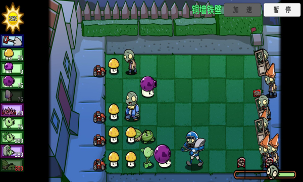 pvz_bt0.55.02下载_pvz_bt0.55.02最新版下载