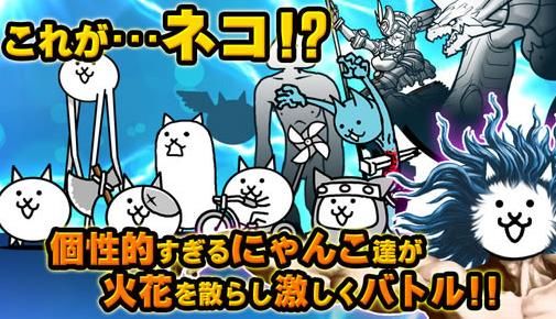 猫咪大战争破解版最新版下载_猫咪大战争破解版最新版无限猫罐头下载