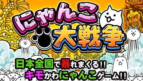 猫咪大战争破解版最新版下载_猫咪大战争破解版最新版无限猫罐头下载