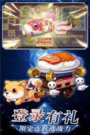 火影忍者大乱斗下载_火影忍者大乱斗2021新版下载