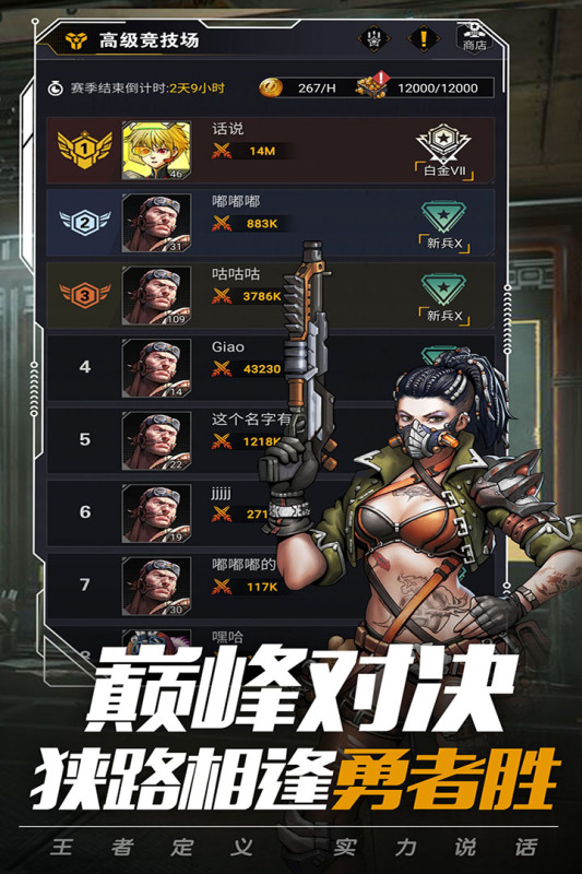 末日指挥官2021游戏下载-末日指挥官2021最新版下载