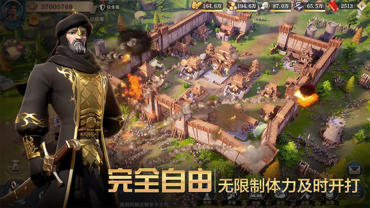 文明与征服游戏下载_文明与征服游戏安卓版下载