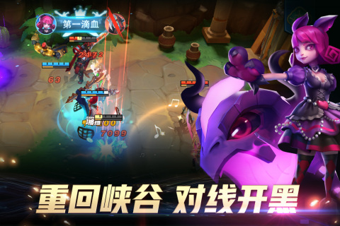 万界英雄手游下载-万界英雄(兑换码)2021下载