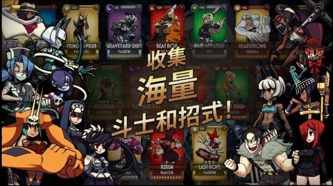 骷髅女孩手游下载_骷髅女孩手游中文版下载