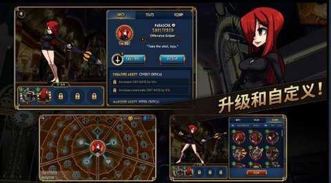 骷髅女孩手游下载_骷髅女孩手游中文版下载