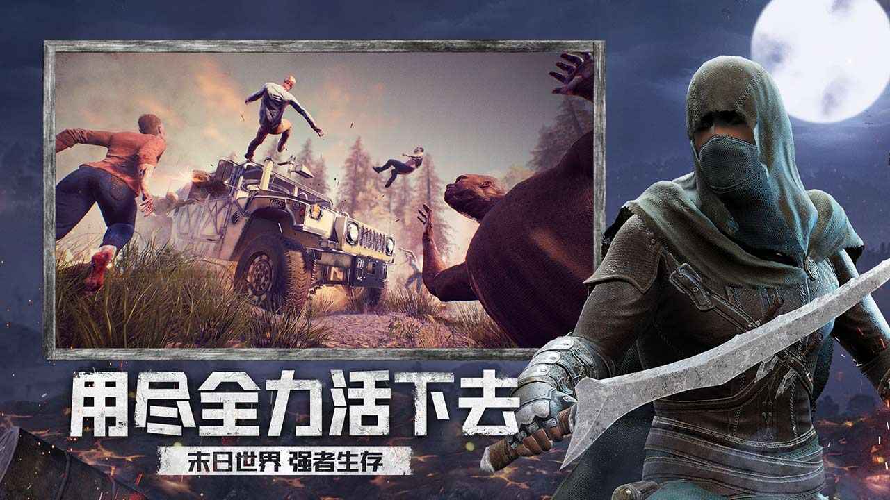 王牌战争文明重启手游下载-王牌战争文明重启国际服官方正版下载