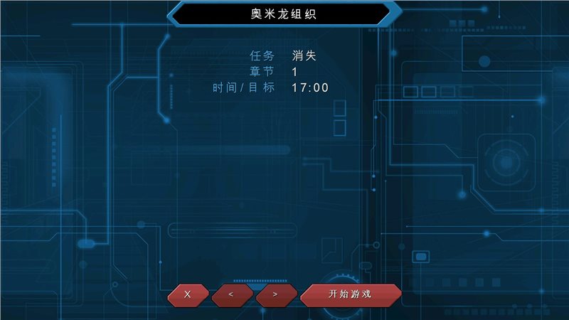 机械战争3中文版(Machines at War 3)
