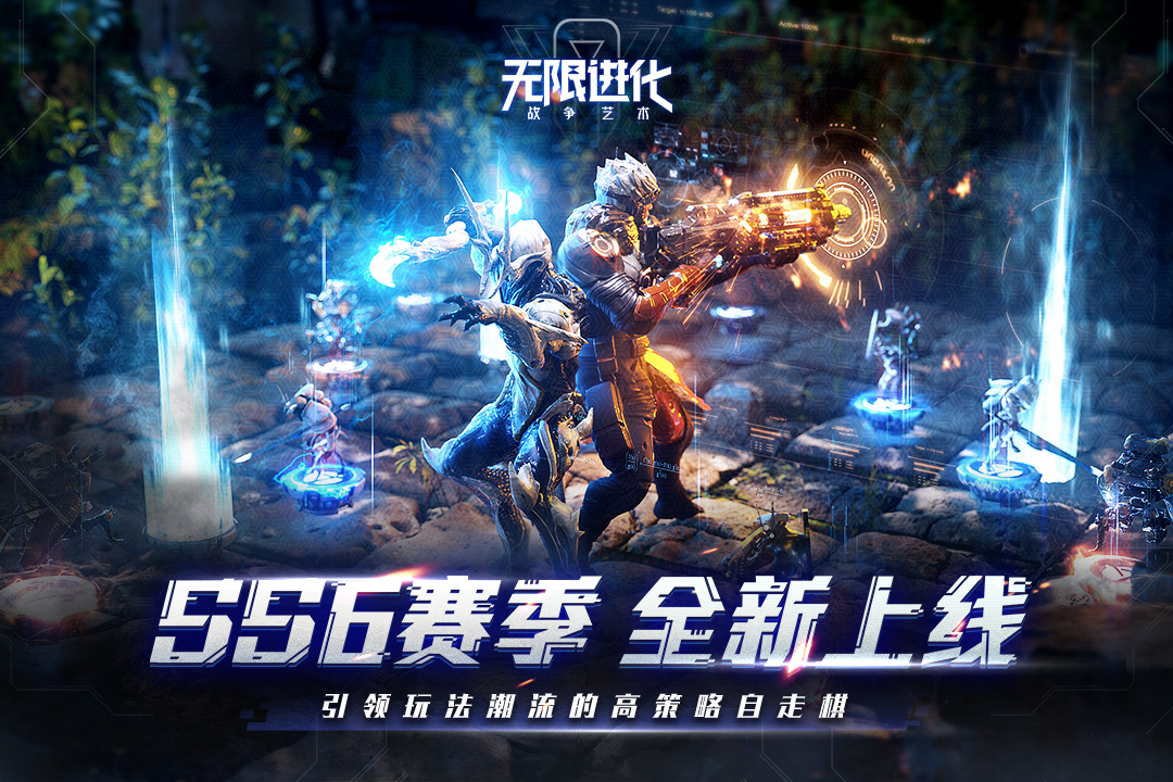战争艺术官方版下载_战争艺术自走棋下载官方版