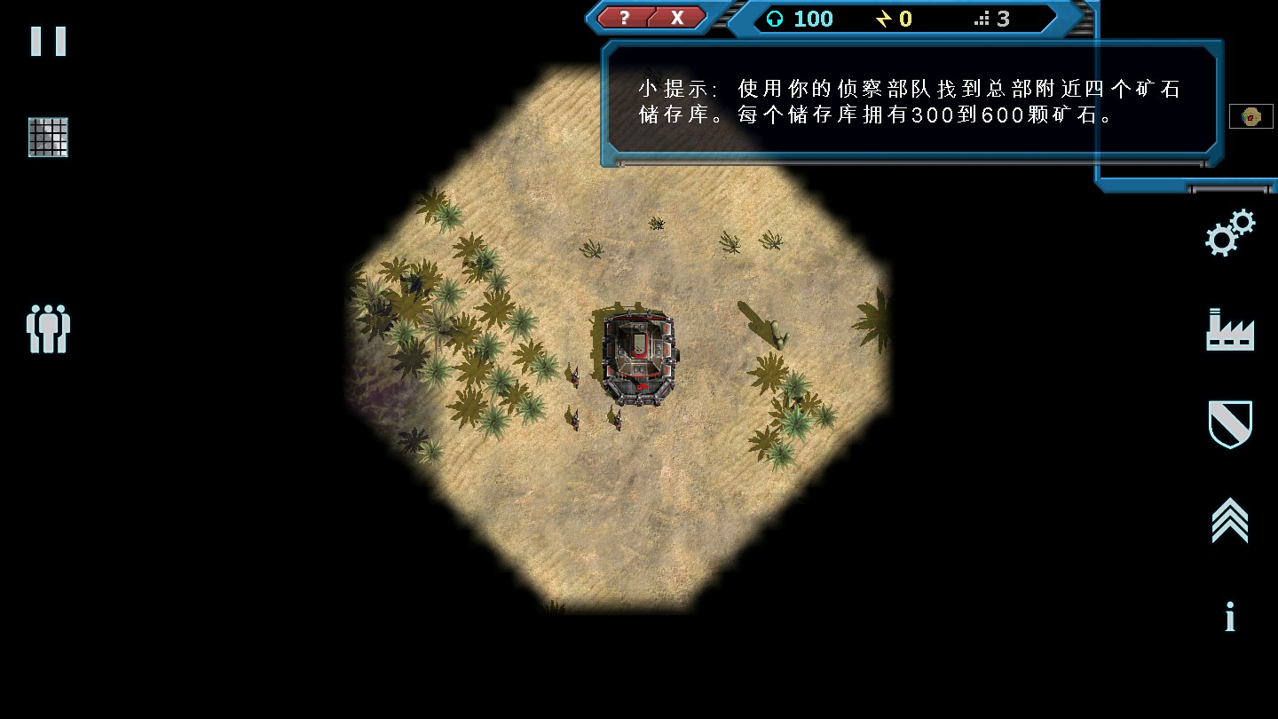 机械战争3最新版下载_机械战争3最新版下载v3.1.2