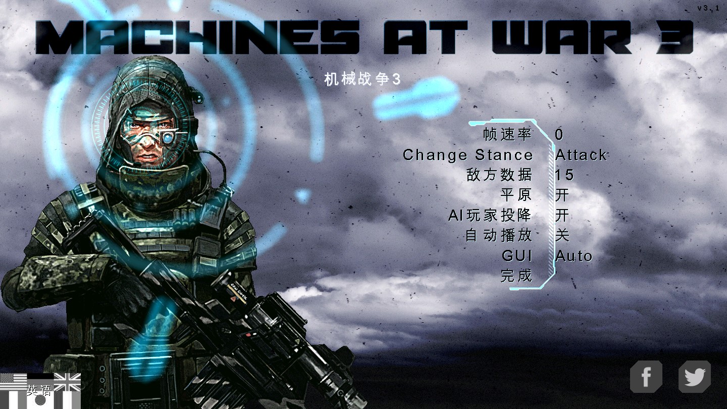 机械战争3最新版下载_机械战争3最新版下载v3.1.2