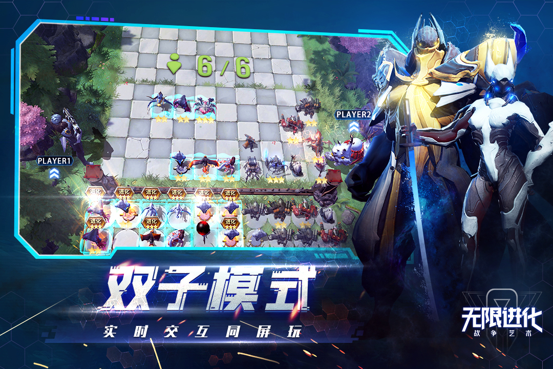 战争艺术官方版下载_战争艺术自走棋下载官方版