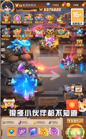 末日荣耀小游戏下载-末日荣耀最新版2021下载