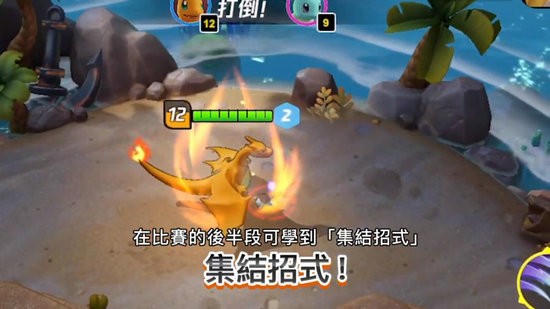 宝可梦大集结手游中文版下载_宝可梦大集结手游体验服下载