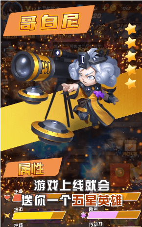 末日荣耀小游戏下载-末日荣耀最新版2021下载