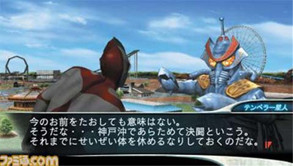 奥特曼格斗版0下载_奥特曼格斗版0手机版下载