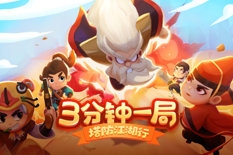 武功来了(兑换码)下载-武功来了(兑换码)2021最新下载
