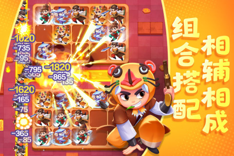武功来了(兑换码)下载-武功来了(兑换码)2021最新下载