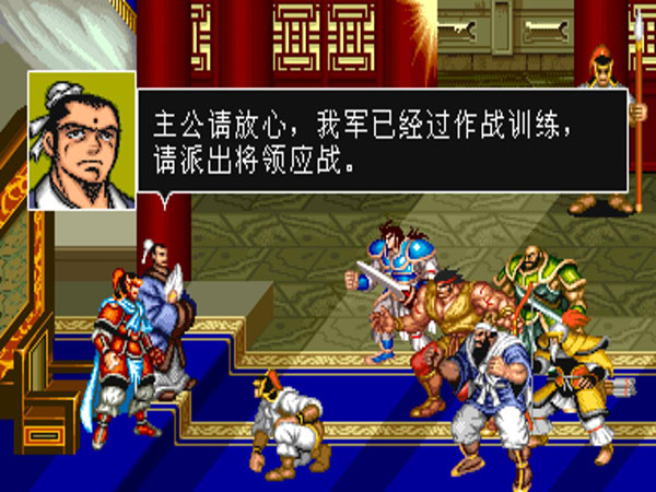 三国志2三圣剑下载_三国志2三圣剑手机版下载
