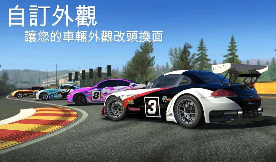 真实赛车3国际版下载_真实赛车3国际版存档下载