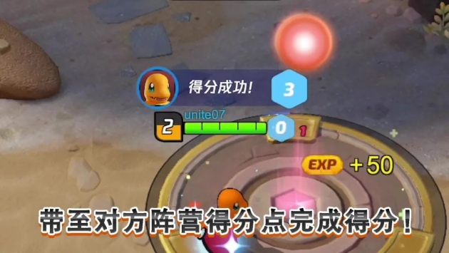 宝可梦大集结体验服下载_宝可梦大集结体验服2021下载