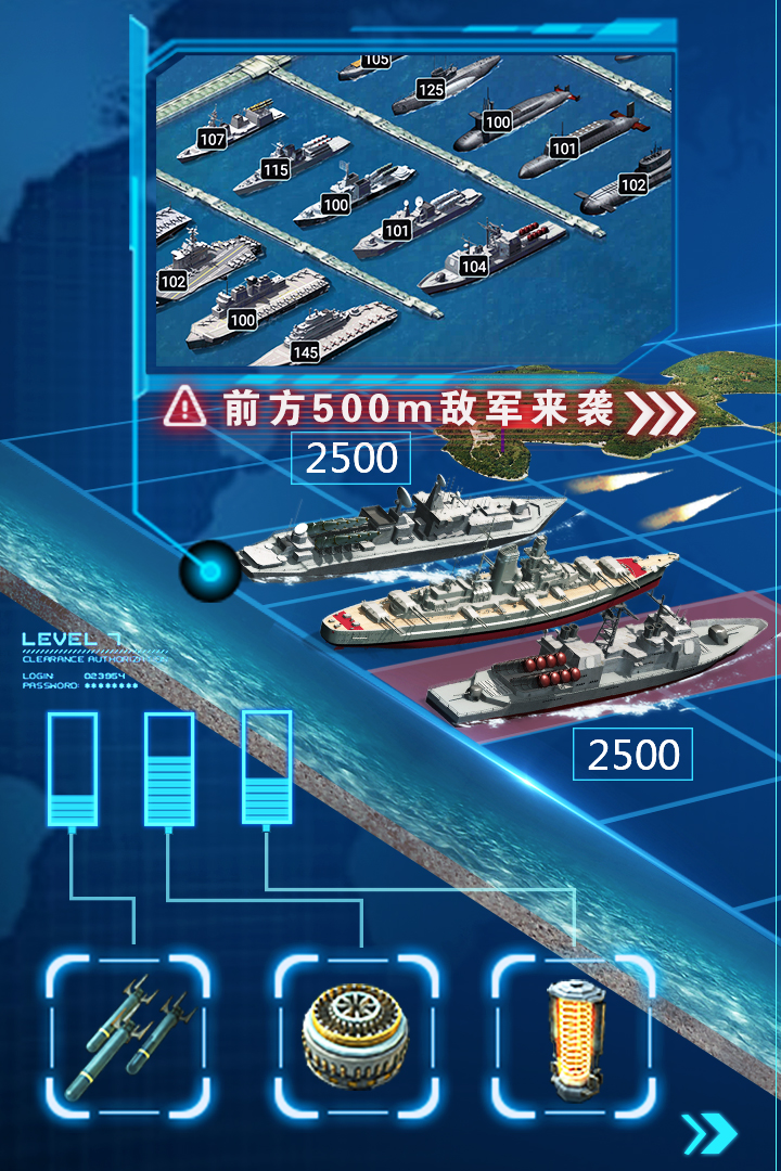超级舰队游戏下载_超级舰队游戏攻略下载