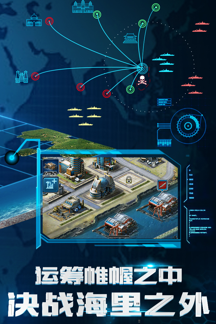 超级舰队游戏下载_超级舰队游戏攻略下载