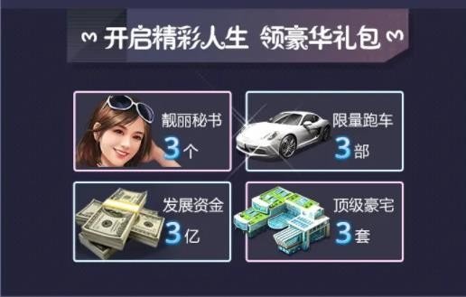 商战与美人游戏下载-商战与美人(攻略)下载