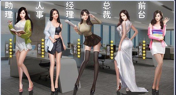 商战与美人游戏下载-商战与美人(攻略)下载