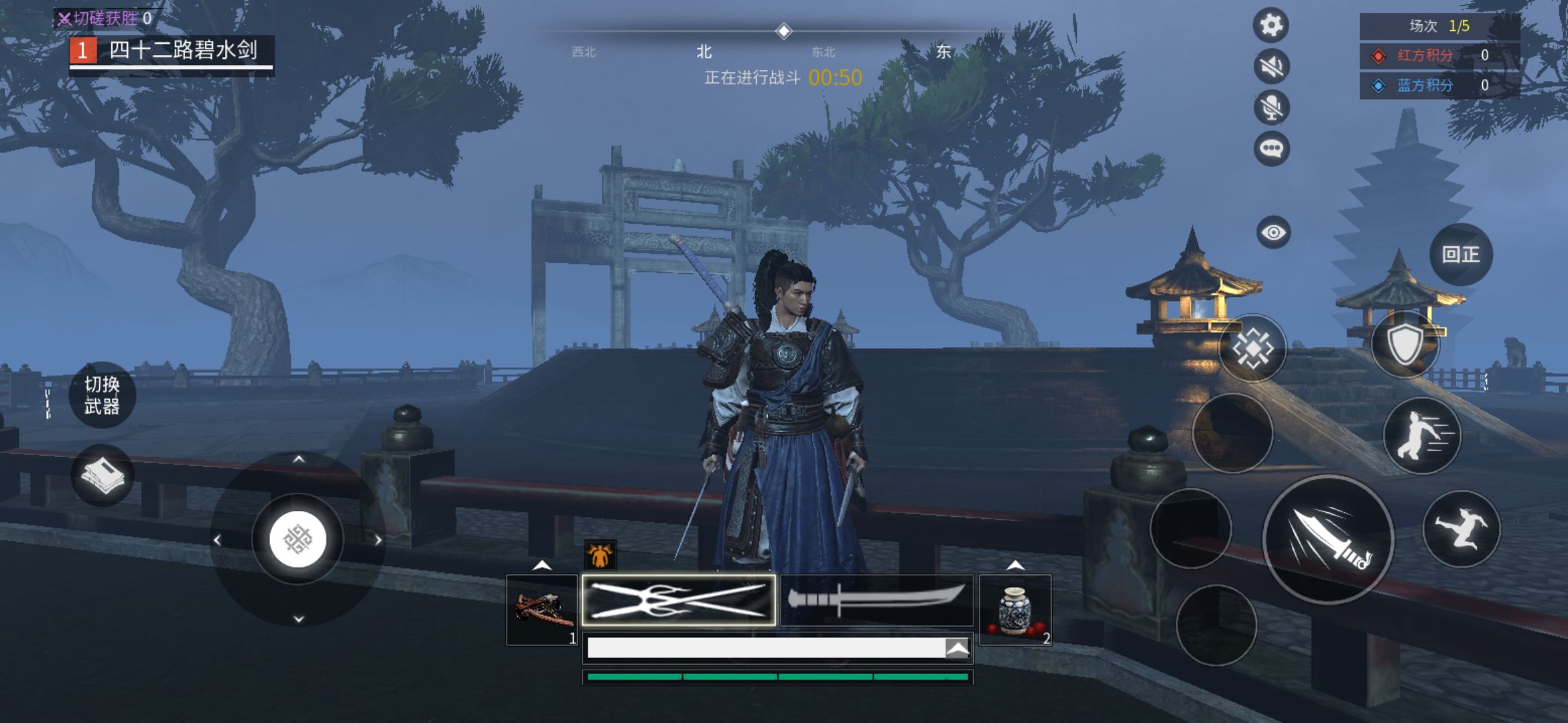 武侠乂手游下载_武侠乂手游官方版下载
