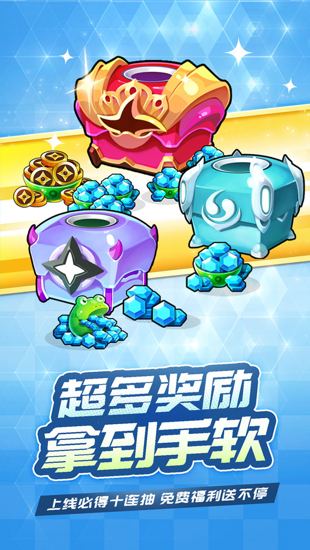 忍术对决最新版下载-忍术对决最新版2021下载