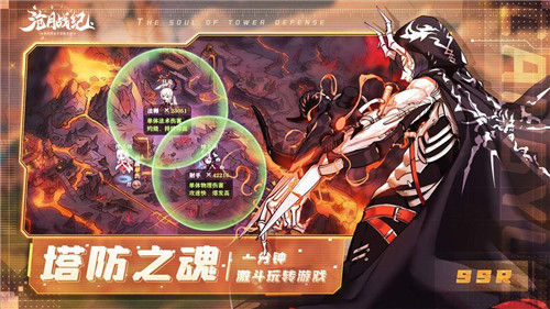 沧月战纪手游下载-沧月战纪(礼包码)下载