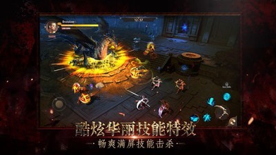 暗黑边际游戏下载-暗黑边际官方版下载