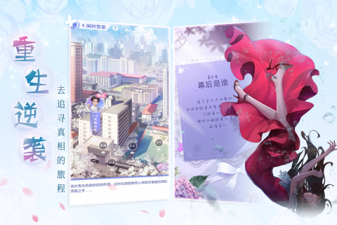 心跳日记下载-心跳日记(最新兑换码2021)下载