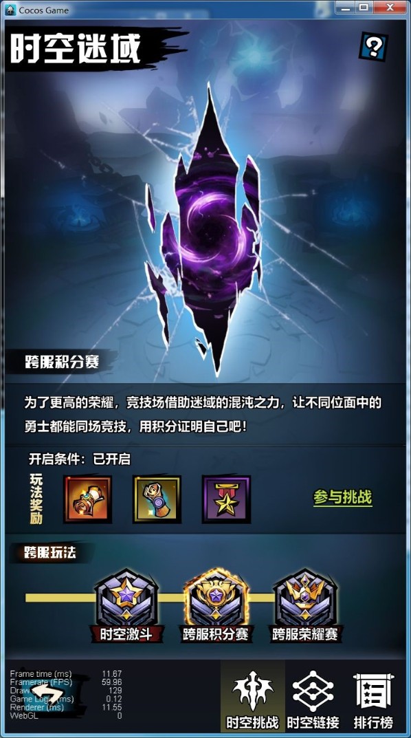 火柴人觉醒公测版下载-火柴人觉醒公测版(最强阵容)下载