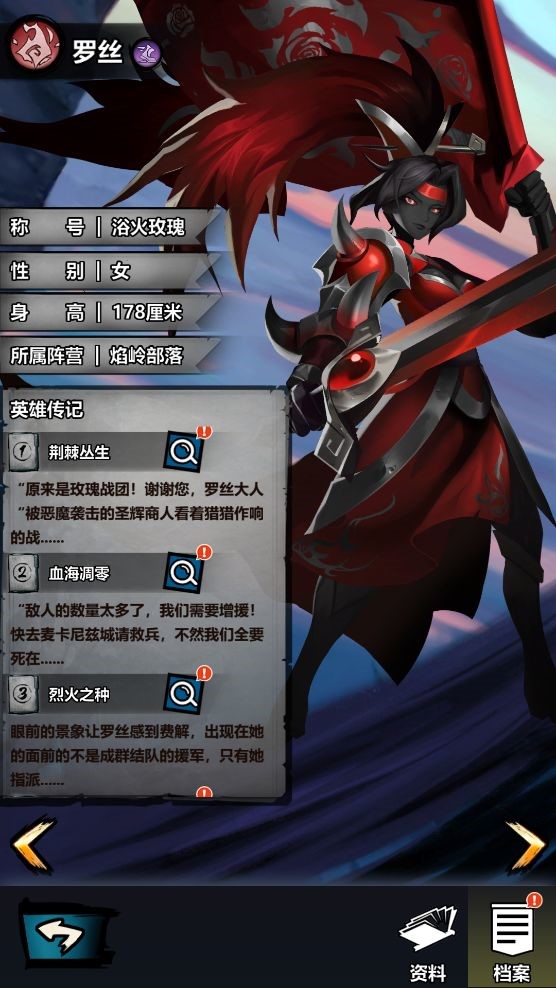 火柴人觉醒公测版下载-火柴人觉醒公测版(最强阵容)下载