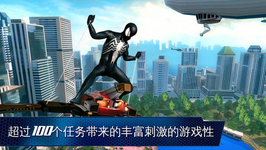 超凡蜘蛛侠2免谷歌版下载_超凡蜘蛛侠2免谷歌游戏下载