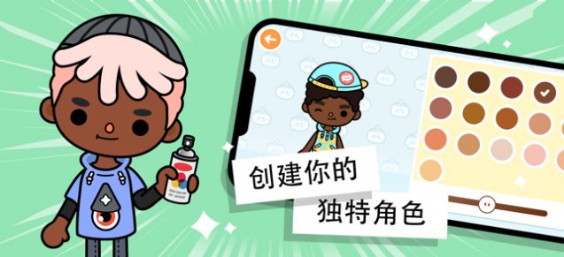 托卡世界中秋节版下载_托卡世界中秋节更新版下载