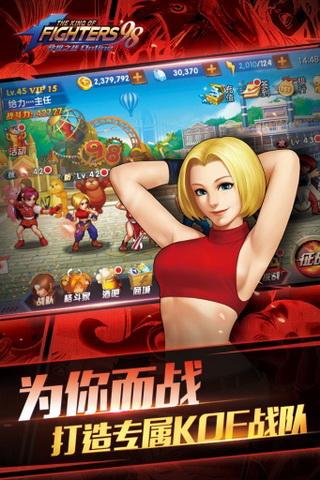 拳皇98ol终极之战下载_拳皇98ol终极之战正版下载