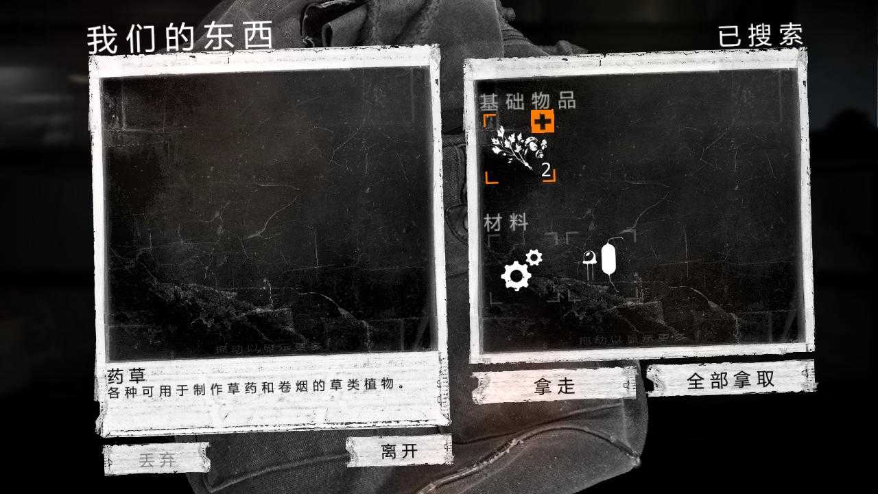这是我的战争(汉化版)下载-这是我的战争手游(汉化版)免费下载