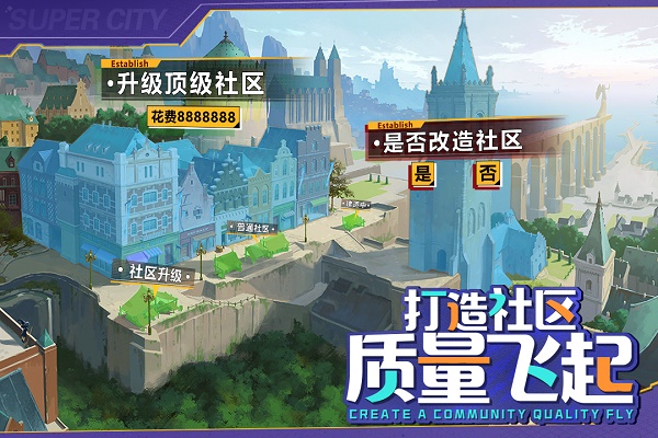 商道高手草花服下载-商道高手草花服最新版下载