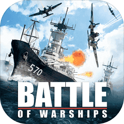 战舰激斗中文版(Battle of Warships)