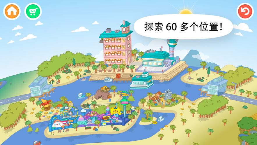 托卡世界新增复古风家具