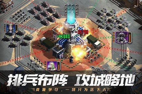 明日要塞下载-明日要塞官方正式版下载