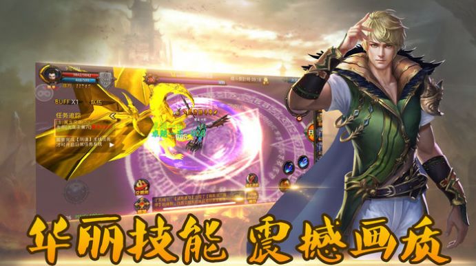 魔域圣天使下载-魔域圣天使手游正式版下载