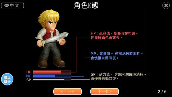 英雄大作战x无限钻石版