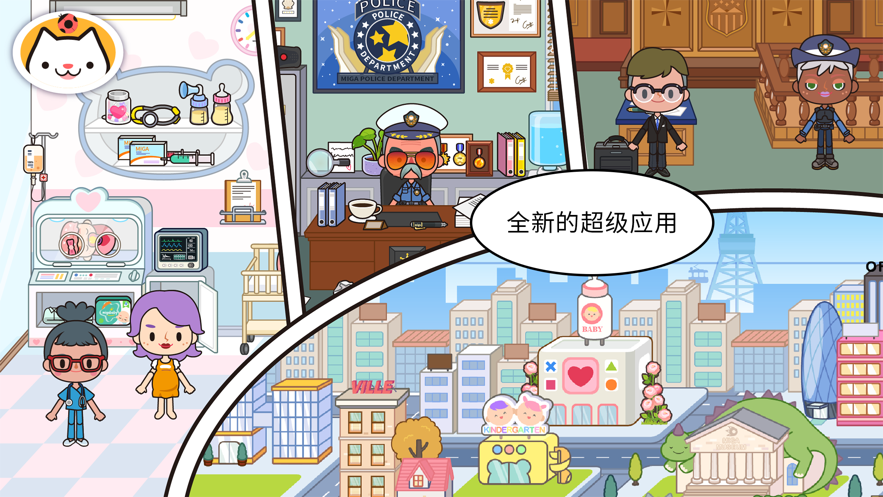 米加小镇废弃工厂1.37