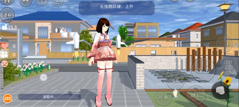 樱花校园模拟器最新版旗袍