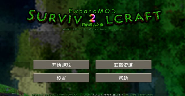 生存战争扩展版3.1(Survivalcraft 2)