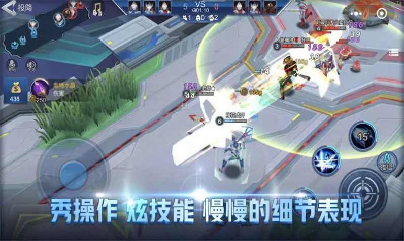 奥特曼守卫光之国v2.0